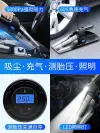 Vehicle-mounted air pump, dust suction integrated machine, dual-purpose car, small car, high-pressure air filling, air flushing cylinder, air pump, four-in-one details Picture